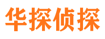 伊川外遇出轨调查取证